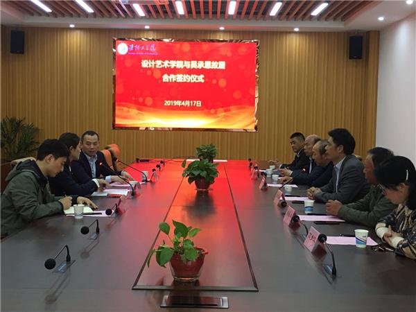 吴承恩故居与EVO真人视讯共建老员工社会实践基地